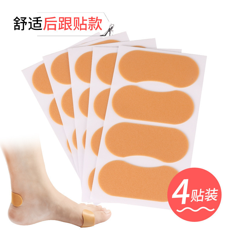 Multi-purpose heel anti-wear stickers high-heeled shoes anti-wear waterproof stickers anti-wear heel stickers anti-wear heel stickers invisible anti-wear heel stickers