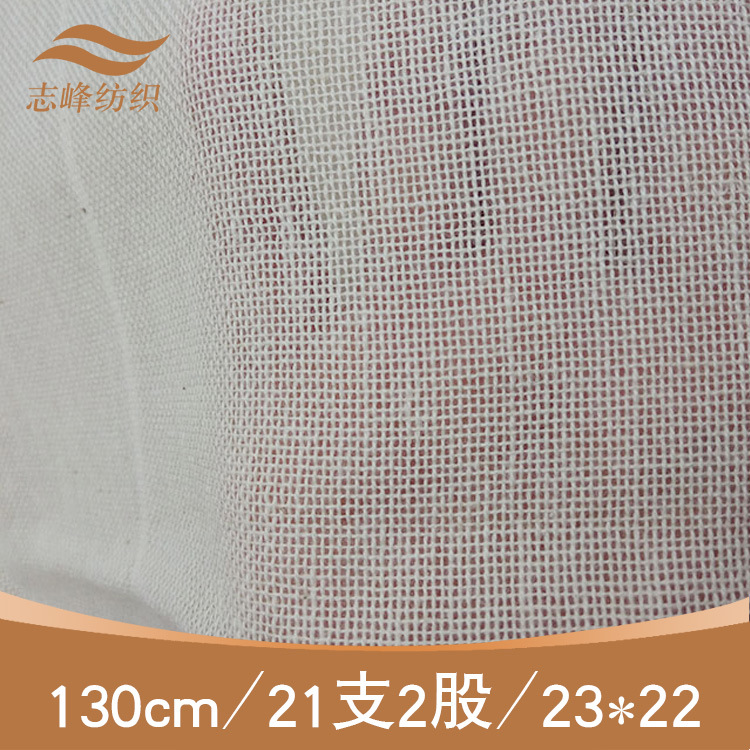 Picture of Cross-Border New Product for Sale: Wide-Width 1.3m Wide Bean Bag Cloth, Tofu Cloth with Embroidered Characters, Round Steamer Cloth, Square Steamer Cloth