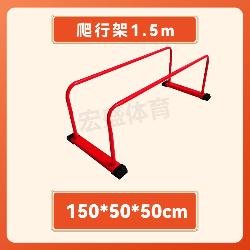 Picture of Children's Physical Fitness Training Equipment Kindergarten Physical Fitness Sports Combination Sports Balance Beam Slope Mat Sports Set