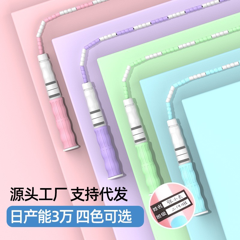 Low quality children's bamboo rope skipping wholesale Primary School kindergarten special adjustable rope skipping beginner signature rope skipping