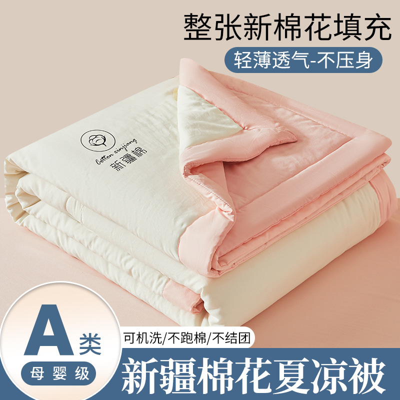 Picture of Xinjiang Pure Cotton Summer Cool Quilt Summer Air-Conditioned Quilt Double Thin Quilt Dormitory Single Student Machine Washable Quilt Core