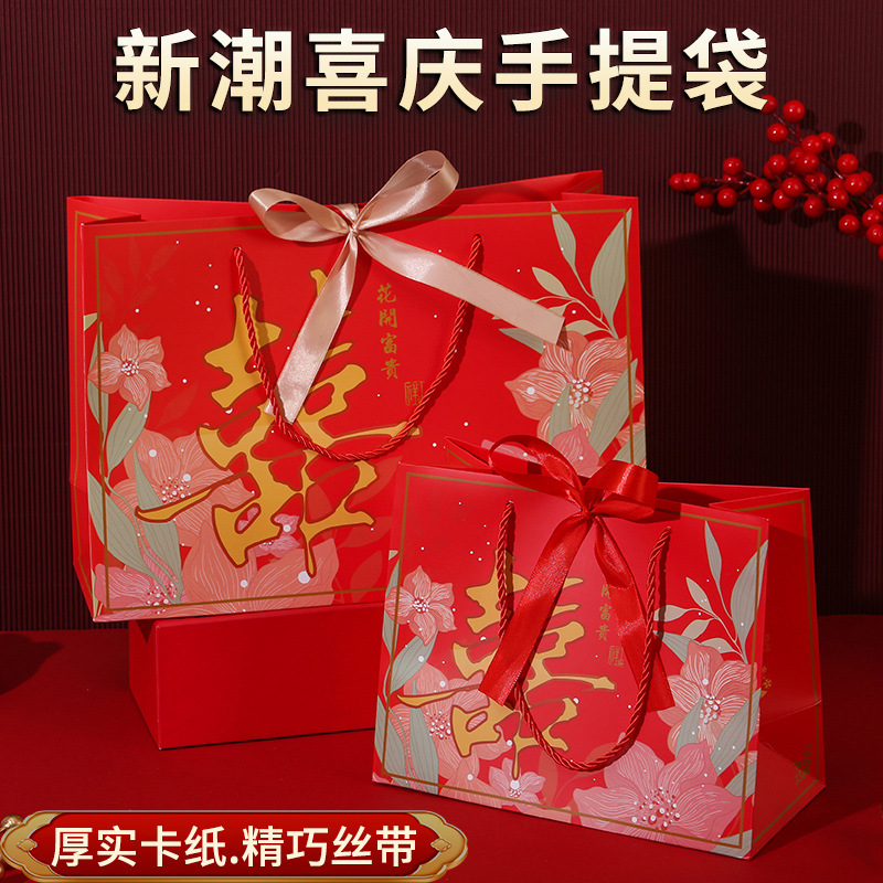 New Chinese Style Accompanying Gift Box Packaging Box Portable Candy Box Gift Box Big Day Wedding High-end Box Empty Box
