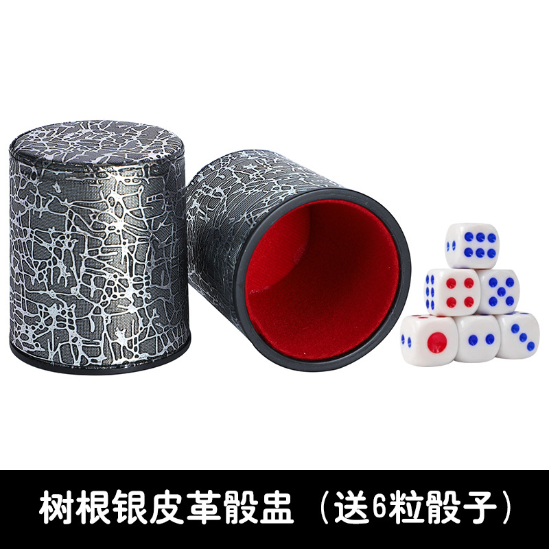 Picture of Silent Color Cup Silent High-end Silent Leather Dice Cup Dice suit KTV Bar Color Velvet Silent Sieve Cup
