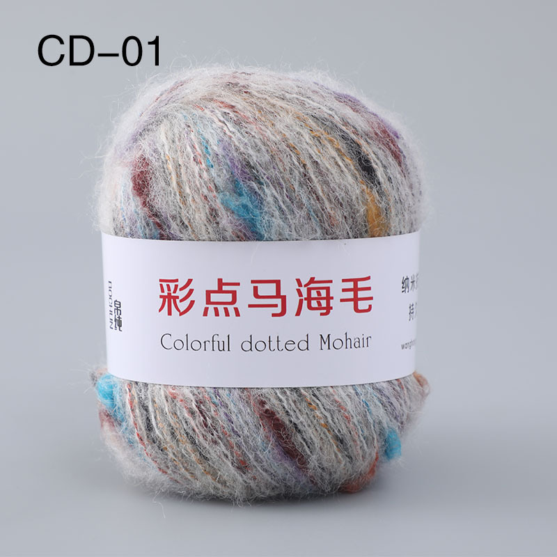 Colored dots mohair wool Net red hand-woven wool DIY section dyed colorful wool wholesale cross-border exclusive