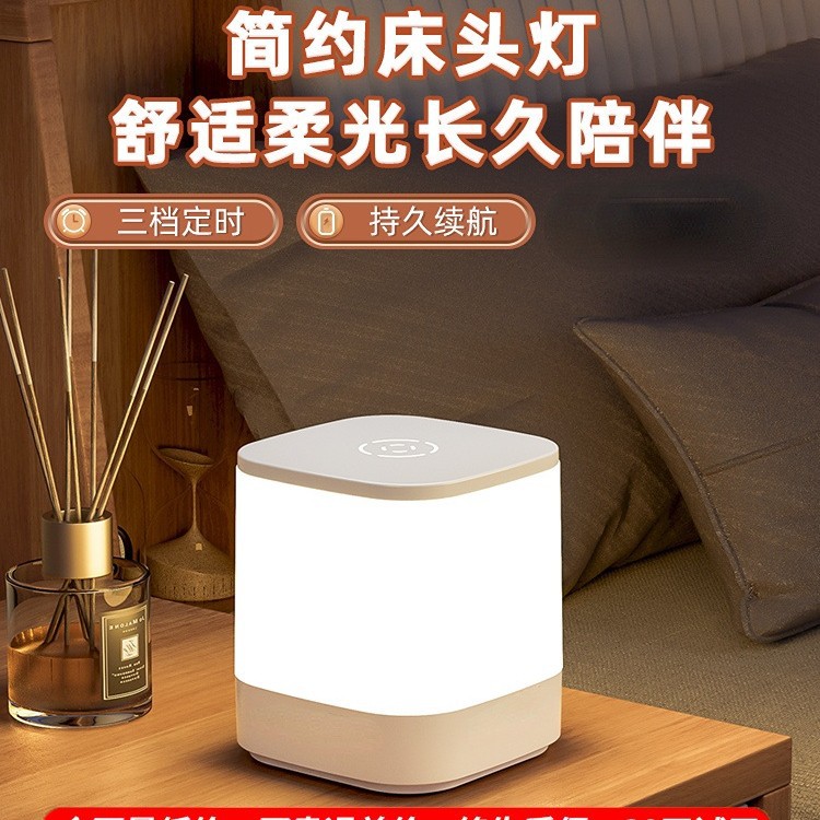 Remote Control Rechargeable Touch Night Light Confinement Baby Feeding Eye Protection Table Lamp Bedside Lamp Bedroom Sleep Light