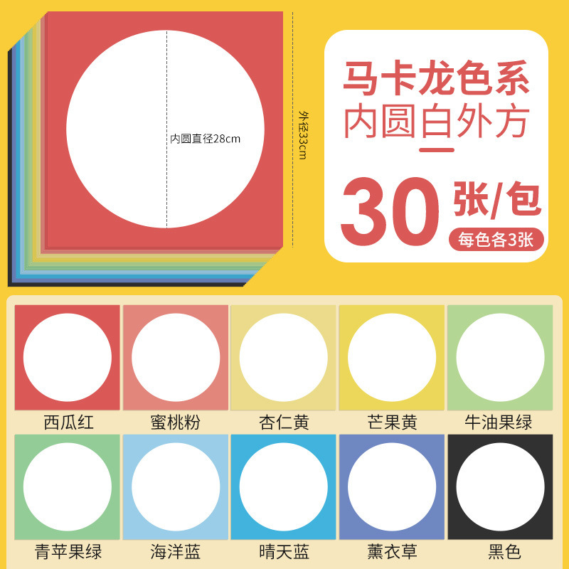 Picture of Star Origami Color Paper Children's Handmade Special Kindergarten Luminous Color Pearlescent Double-sided Printing Paper Paper Cut Wholesale