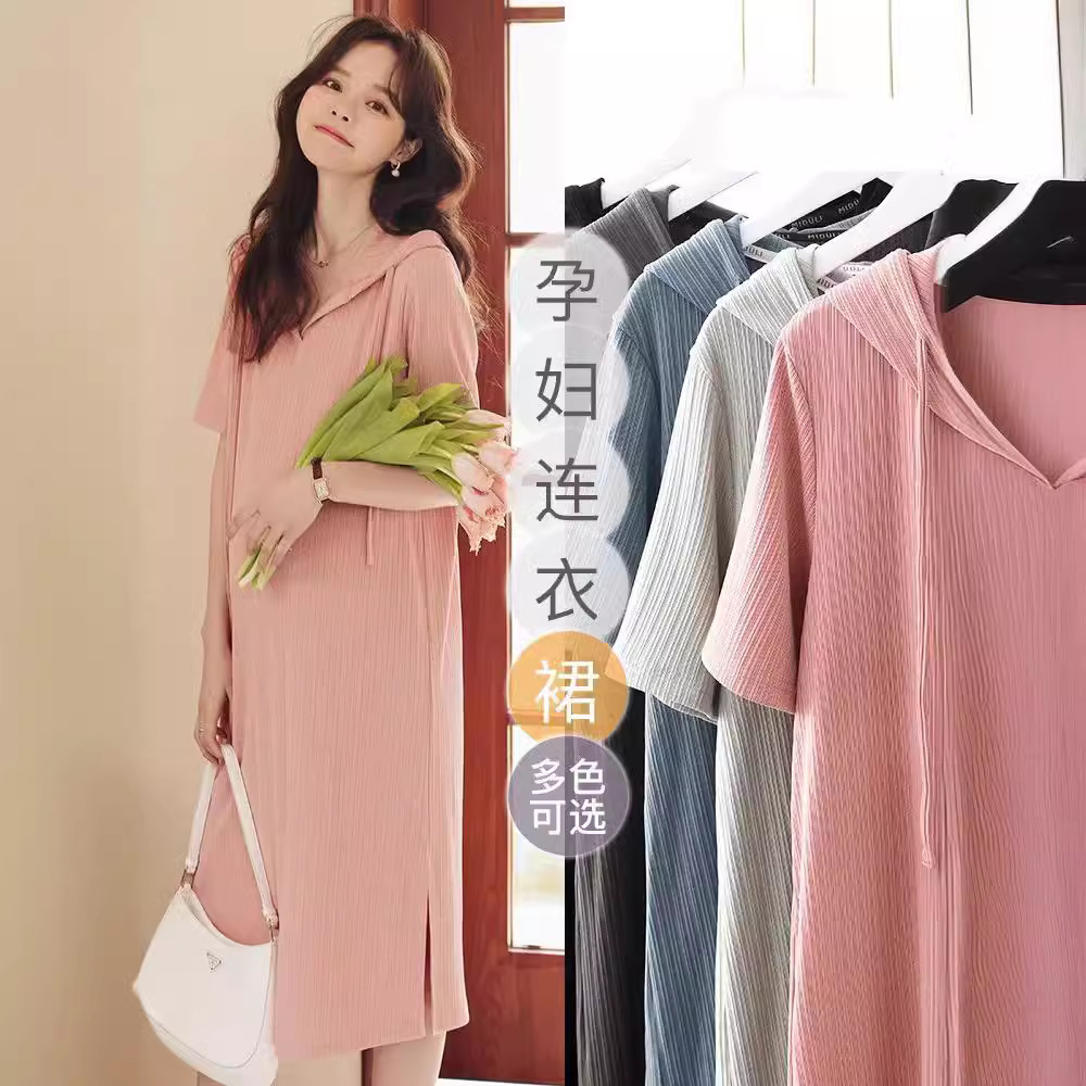 Pregnant Women's New dress Summer Short-sleeved Solid Color Korean-style Hooded T Skirt Loose Fashion Draped dress
