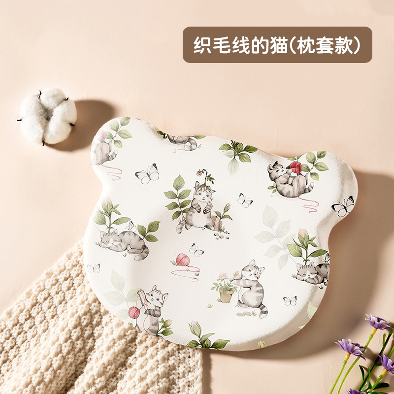 Picture of Special Baby Washable Silicone Pillow 0-1 Years Old Auxiliary Round Head Four-Season Universal Memory Foam Baby Shaping Pillow