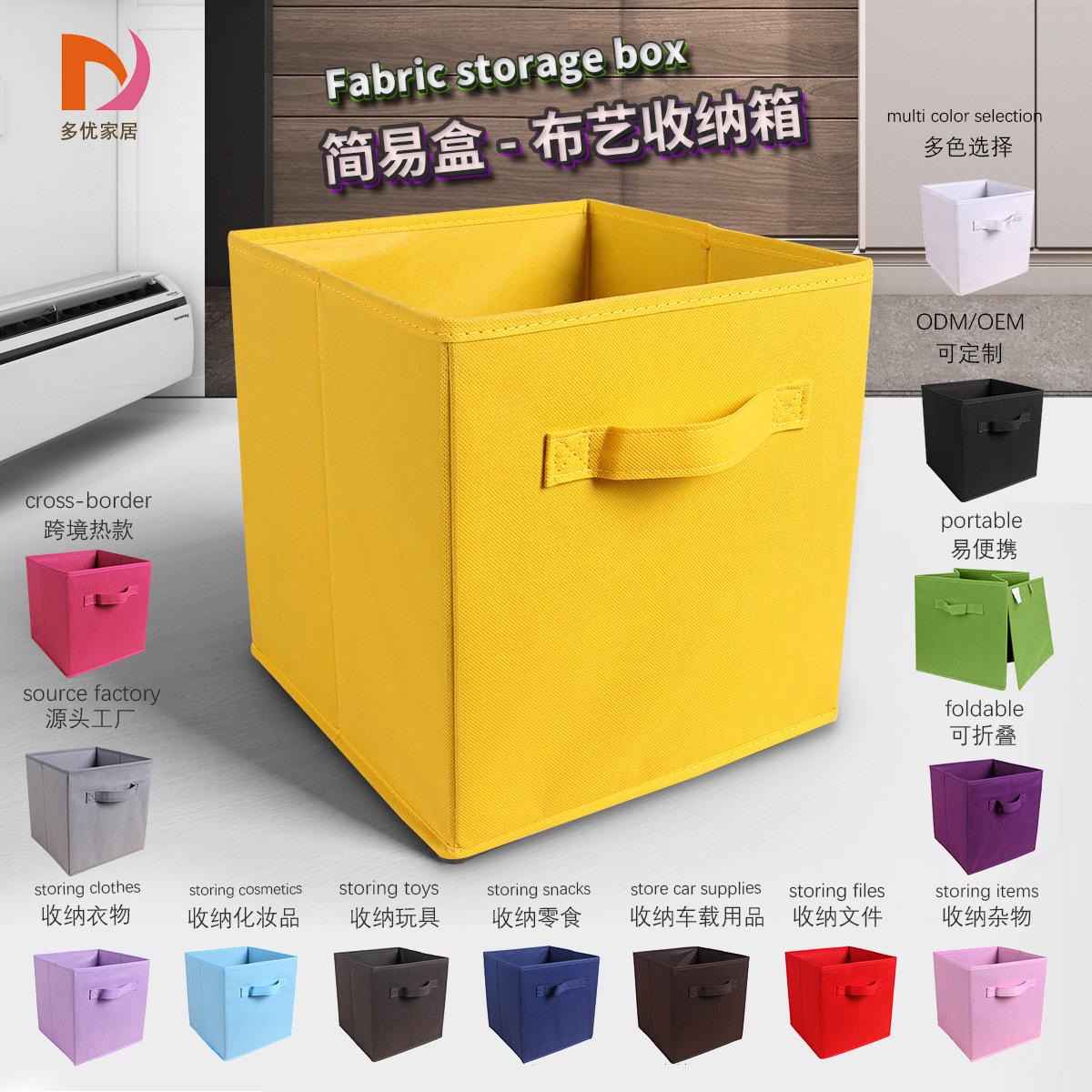 Bedroom Foldable Storage Box Home Wardrobe Clothing Toy Storage Box Non-Woven Clothing Storage Box Organizing Box