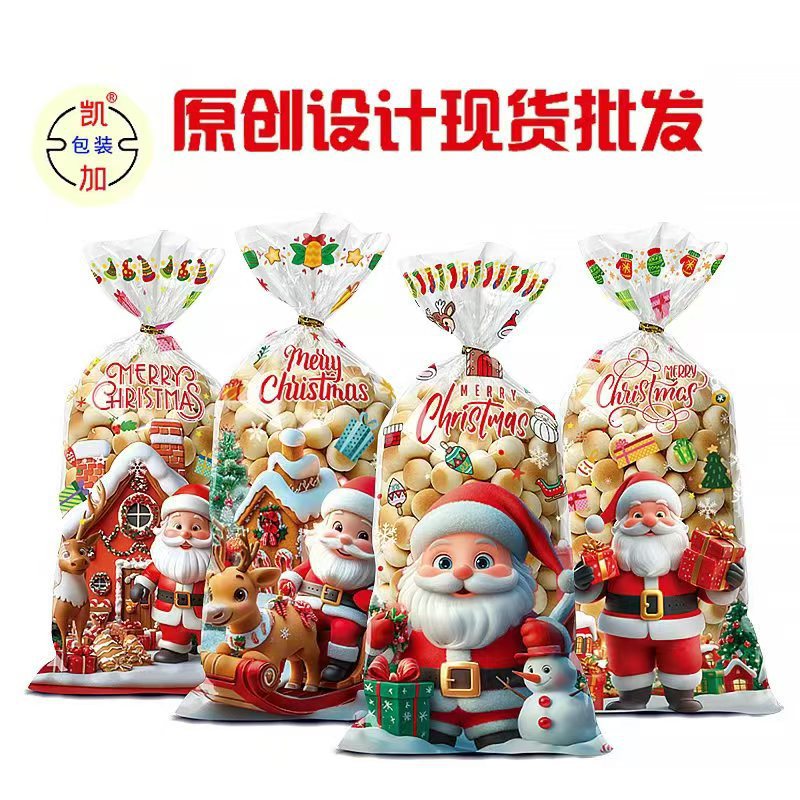 Original Cross-Border New Product Christmas Candy Bag Birthday Party Gift Bag Opp Flat Bag Popcorn Bag Wholesale