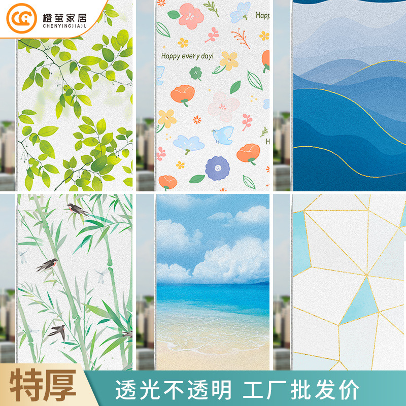 Glass film anti-peeping transparent opaque electrostatic solar film window film full cover privacy glass sticker