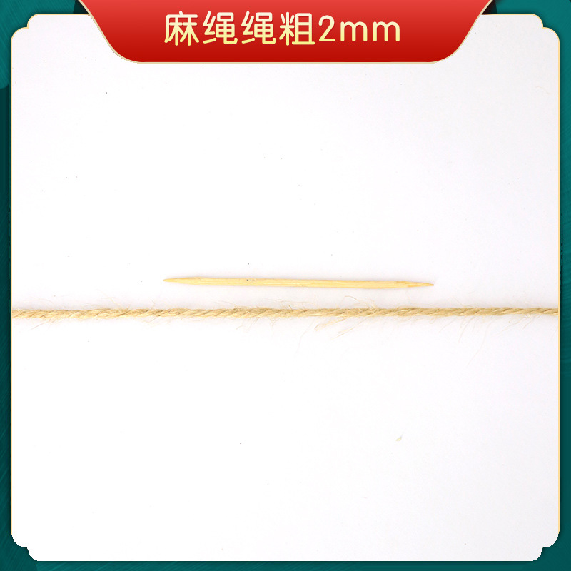 Picture of hemp rope coarse hemp rope handmade fine jute rope binding rope diy tug-of-war rope retro chandelier cat scratch climbing rope