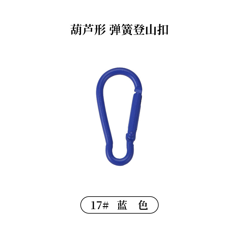 Picture of Factory wholesale color alloy quick-hanging buckle paint macaron yellow keychain gourd-shaped D-shaped carabiner
