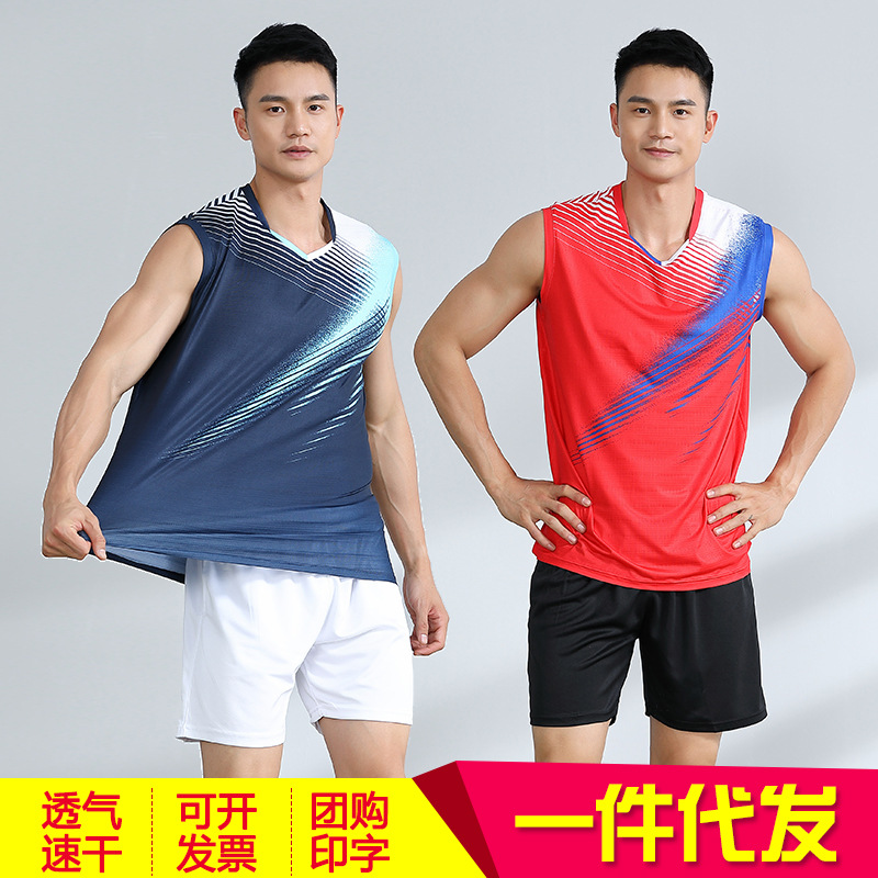 Volleyball sports suit men's competition training table tennis tennis clothes short sleeve badminton clothes breathable printed name number