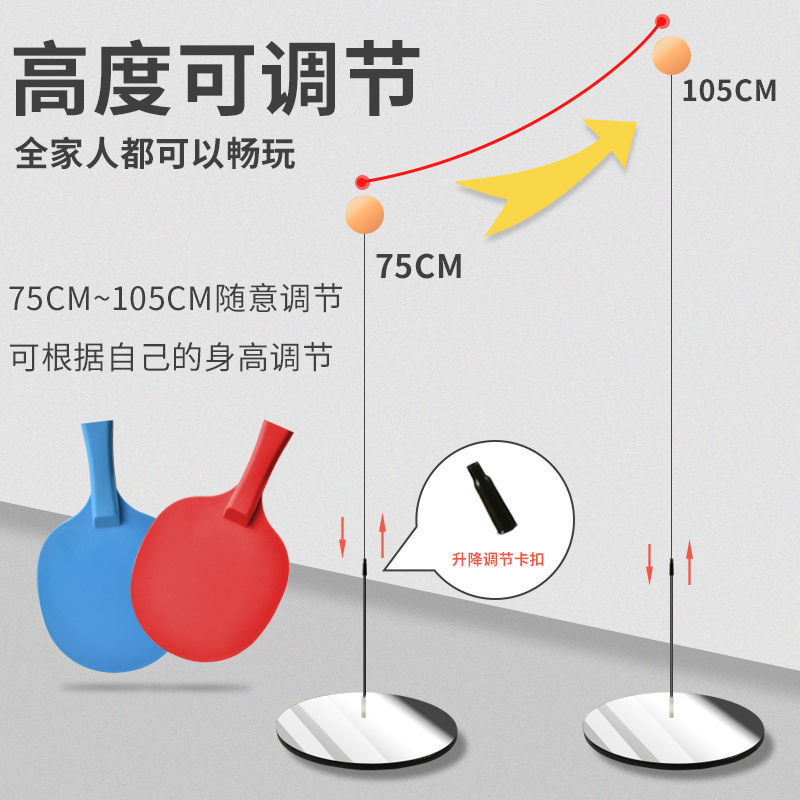 Picture of JIANQING table tennis trainer children's home elastic flexible shaft racket indoor single training suit cross-border