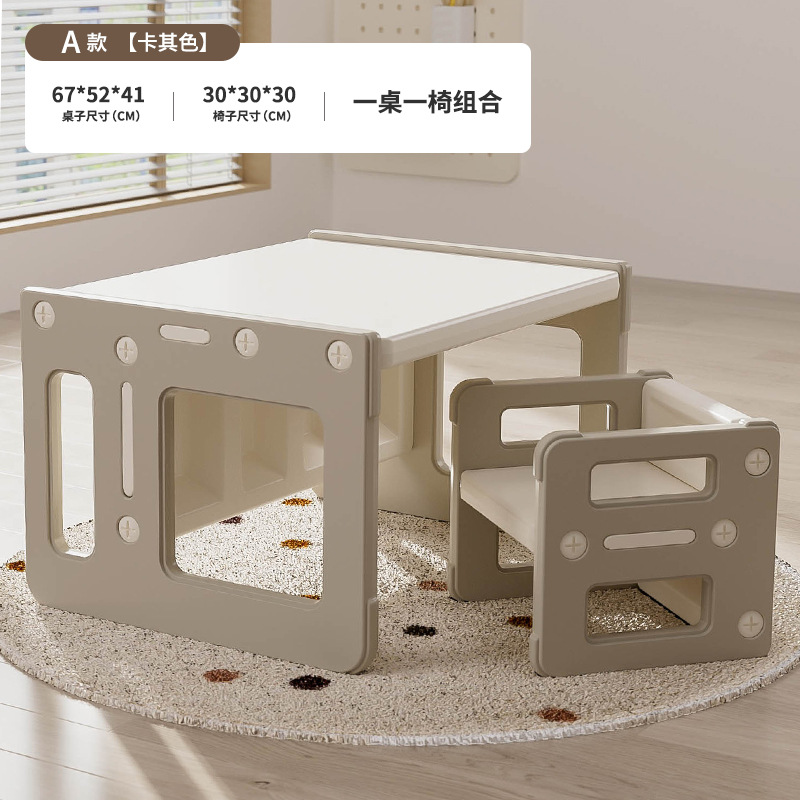 Picture of Playing Beautiful Bear Children's Writing Table and Chair Set Baby Multifunctional Toy Learning Table Kindergarten Early Education Game Desk