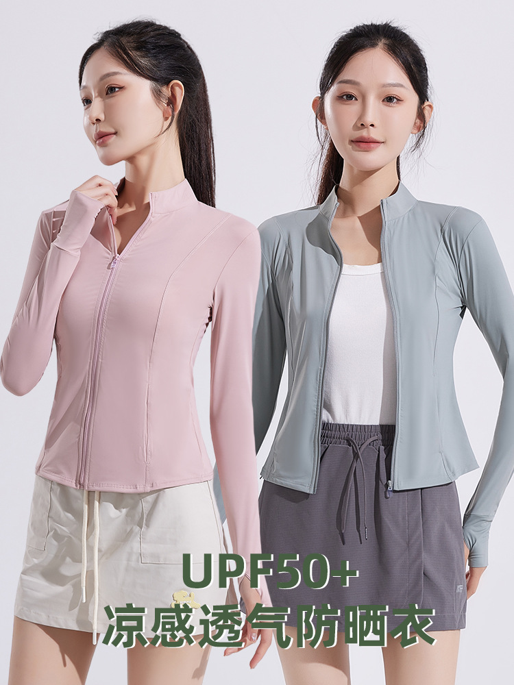Picture of Tight Waist Slimming Vertical Collar Slim Yoga Sun Protection Clothing Women's Summer Coat Breathable 2025 New Ice Waist Sun Protection Clothing