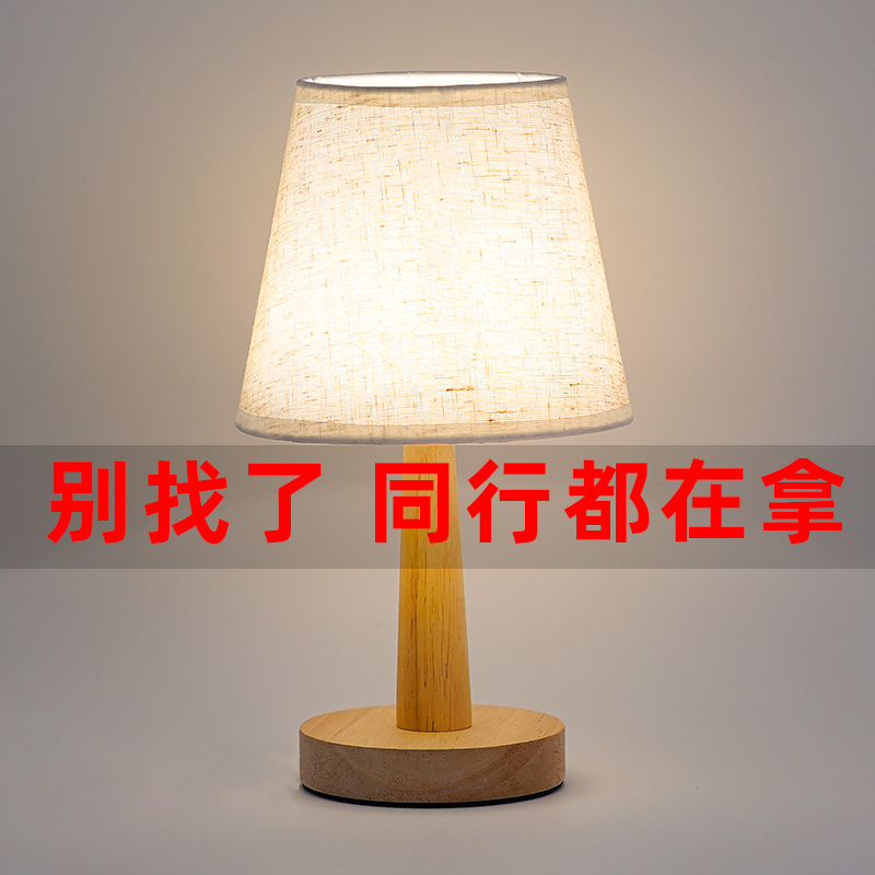 Nordic Log Table Lamp Decoration Creative Bedroom Dormitory Bedside Lamp Remote Control LED Nightlight Sleep Atmosphere Lamp