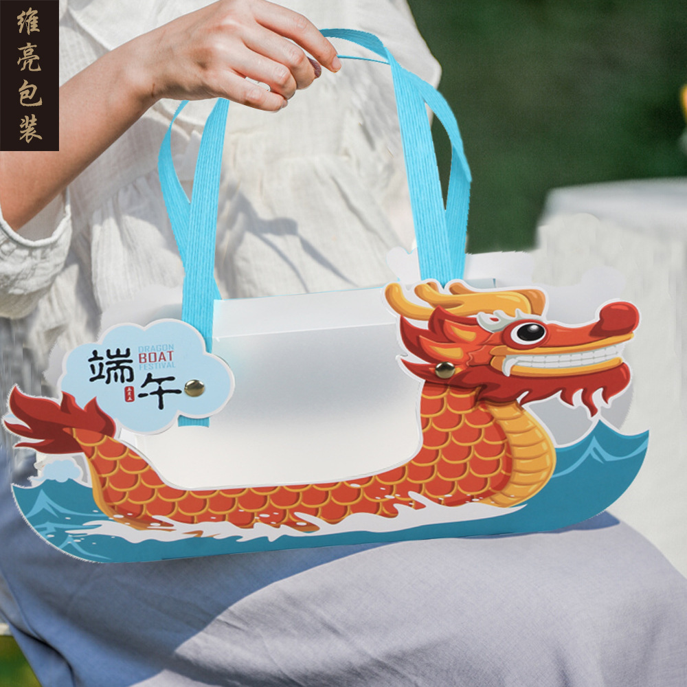 Zongzi Packaging Box Net Celebrity Dragon Boat Sausage Gift Box Packaging Box Baked Salted Duck Egg Portable Transparent Gift Box