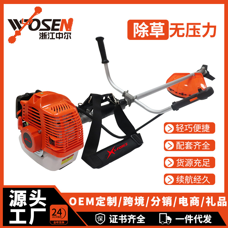 44-5 two-section rod side hanging mower high quality irrigation and cutting machine garden machinery tools weeding and weeding applicable wholesale