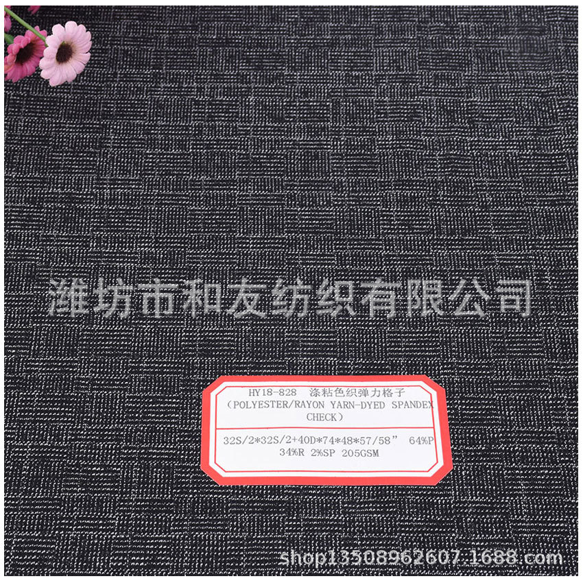 Polyester viscose yarn-dyed elastic Plaid 64% P 34% R 2% SP 205GSM TR elastic Plaid
