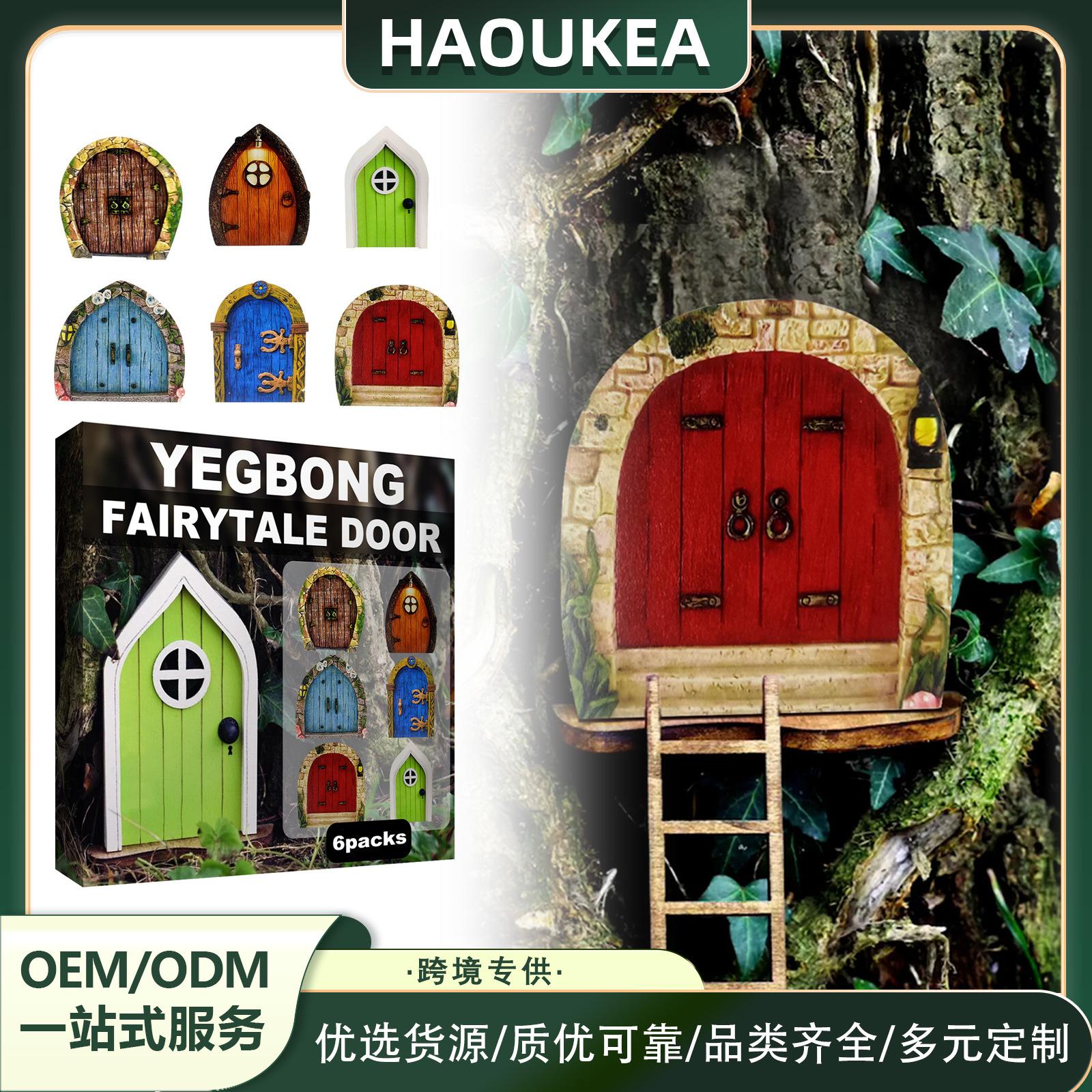 Yegbong Garden Decorative Fairy Door Courtyard Tree Decorative Wooden Miniature Dwarfs Decorative Fairy Door