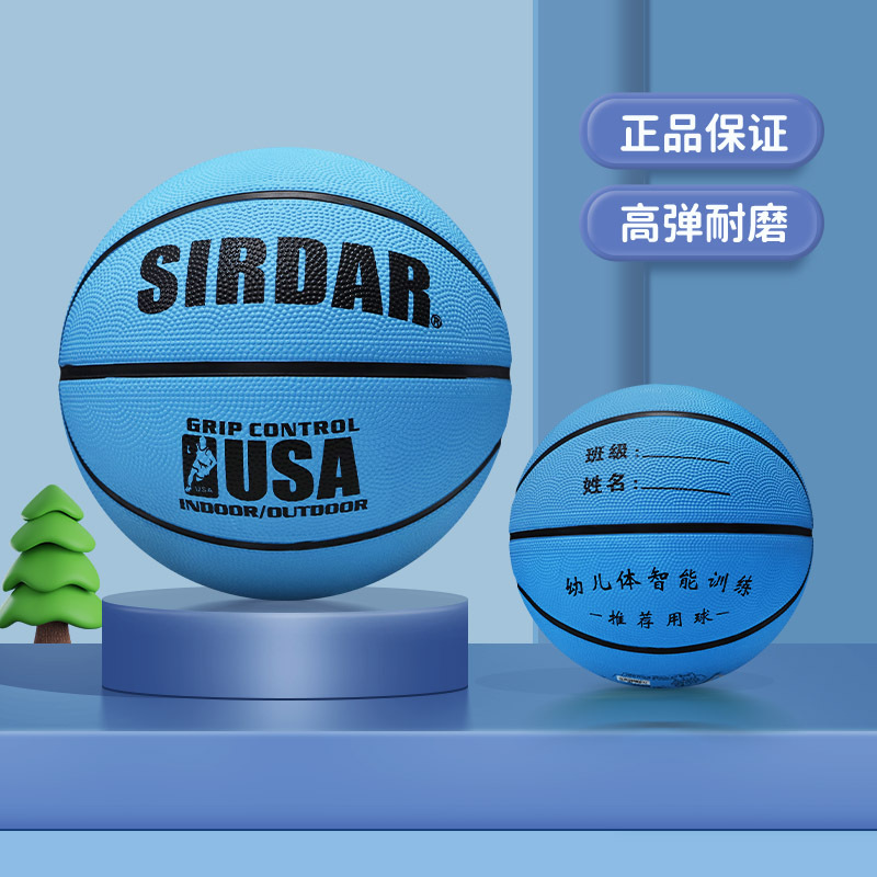 Picture of Children's Basketball No.5 Rubber High Elastic Basketball Kindergarten Wear-resistant No.3 -4 Primary School Training Basketball
