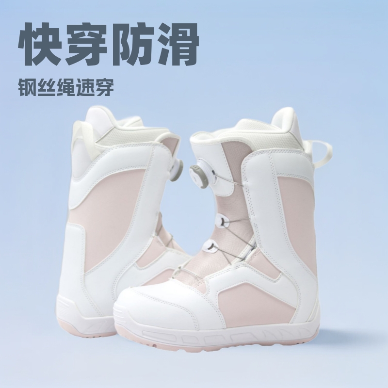 Picture of Snowboard ski boots for men and women fast wear ATOP wire rope fast wear waterproof non-slip warm ski shoes