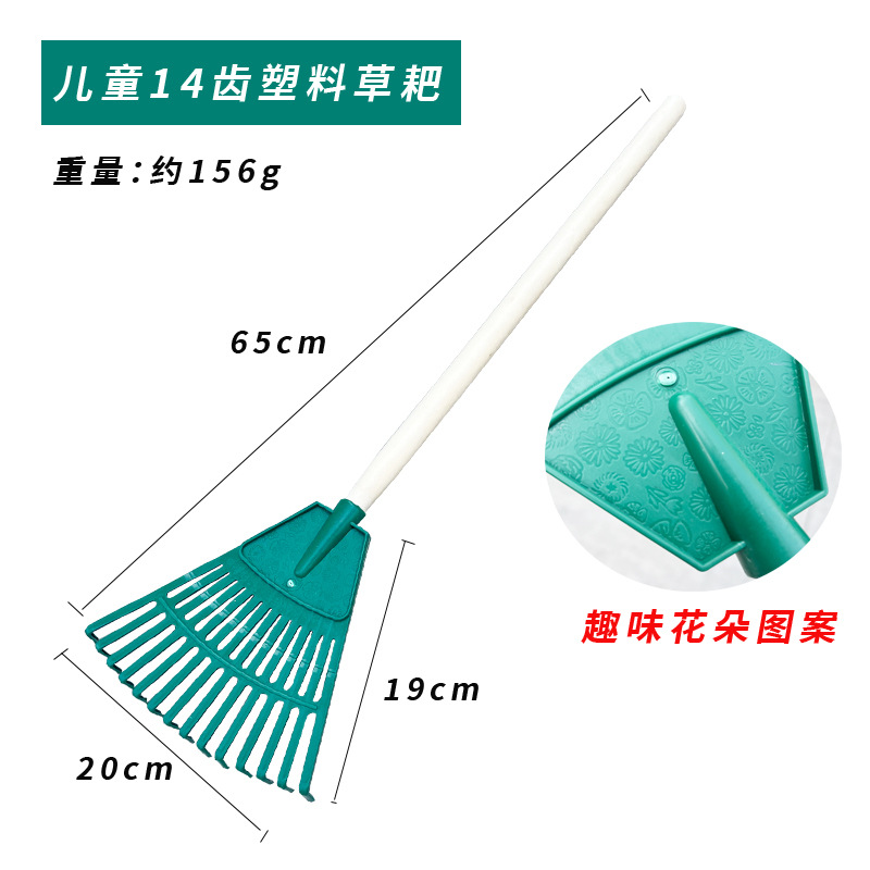 Picture of Children's beach shovel sea gardening toys small shovel performance flower hoe rake garden tools four-piece set nail rake