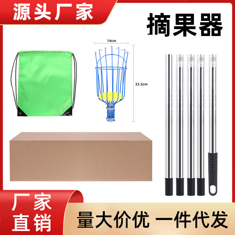 Picture of Cross-border garden fruit picker tool fruit picker fruit long pole picking apple plum high altitude picking fruit picking