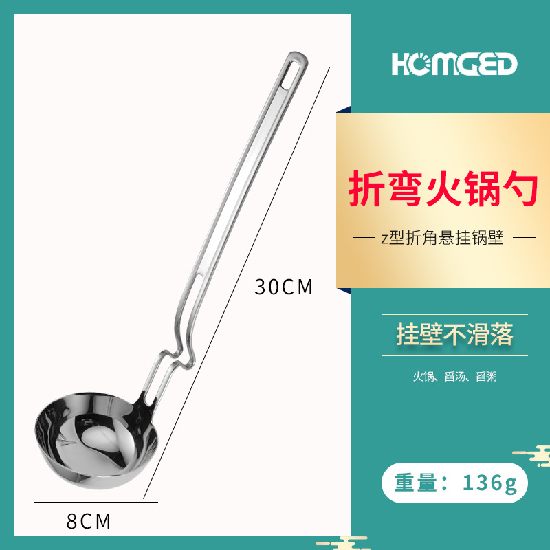 Picture of 304 Stainless Steel Hot Pot Spoon, Wall-Mounted Spoon, Creative Hot Pot Soup Spoon, Thickened Spicy Hot Pot Skimmer Spoon, Porridge Serving Spoon