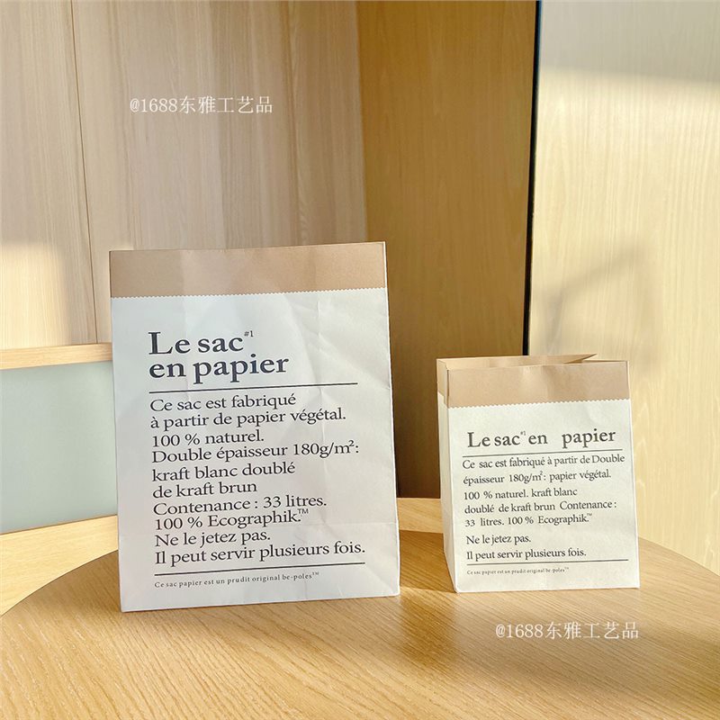 Cute ins Single Layer Paper Bag Nordic English Storage Bag Picnic Out Shooting Props Dining Table Indoor Ornaments