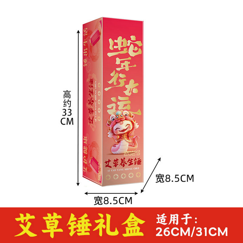 Picture of Handmade Diy Health Hammer Handheld Moxibustion Hammer Massage Hammer Accompanying Hand Ritual Moxibustion Hammer