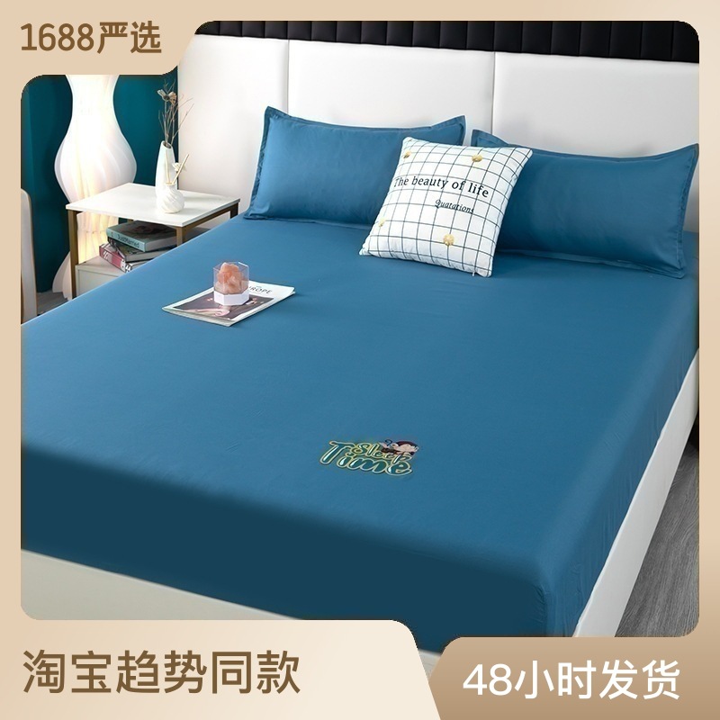 Picture of Printed Fitted Bed Sheets, Simmons Protective Dust Cover, All-Inclusive Elastic Bed Cover, No Pilling, No Shrinkage