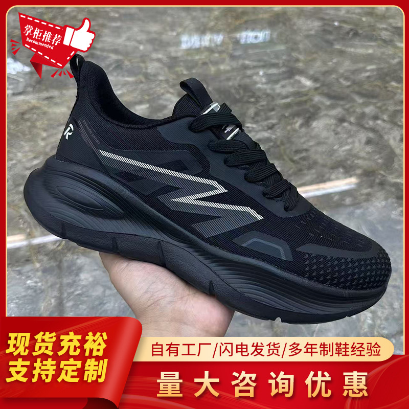 Summer New Men's Shoes, Lightweight Soft-Soled Men's Mesh Casual Shoes, Fashionable Sports Trendy Student Running Shoes