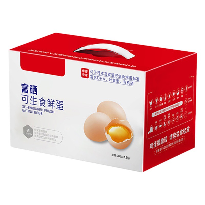 Egg packing box in stock wholesale grass egg portable box universal 30 pieces of soil egg color box 60 pieces of egg gift box