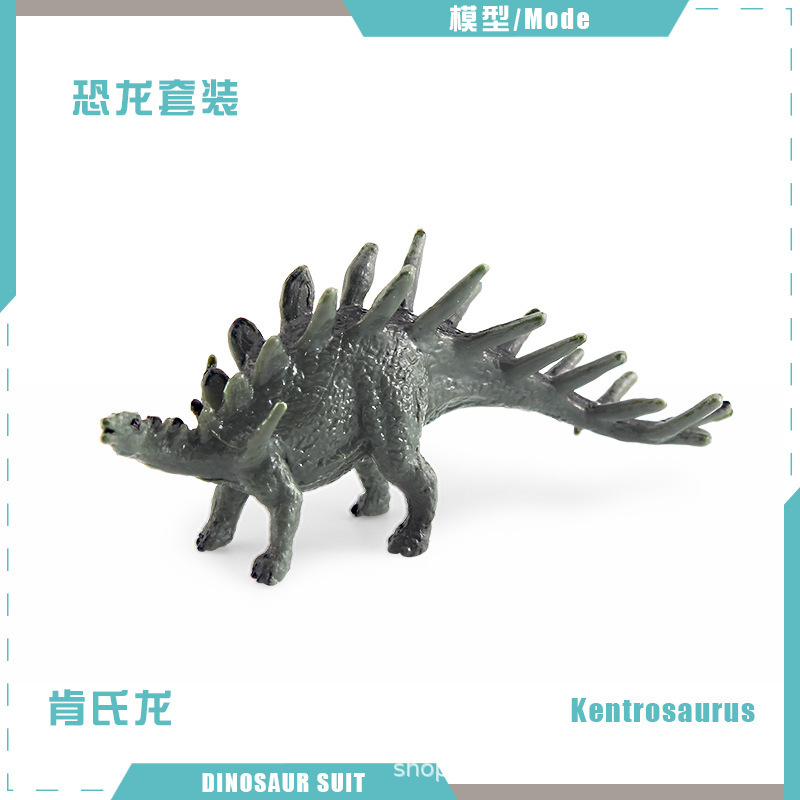 Picture of Cross-border Simulation Jurassic Mini Dinosaur Model Pterosaur Stegosaurus Parasaurus Raptor Fusarium Spinosaurus Ornaments