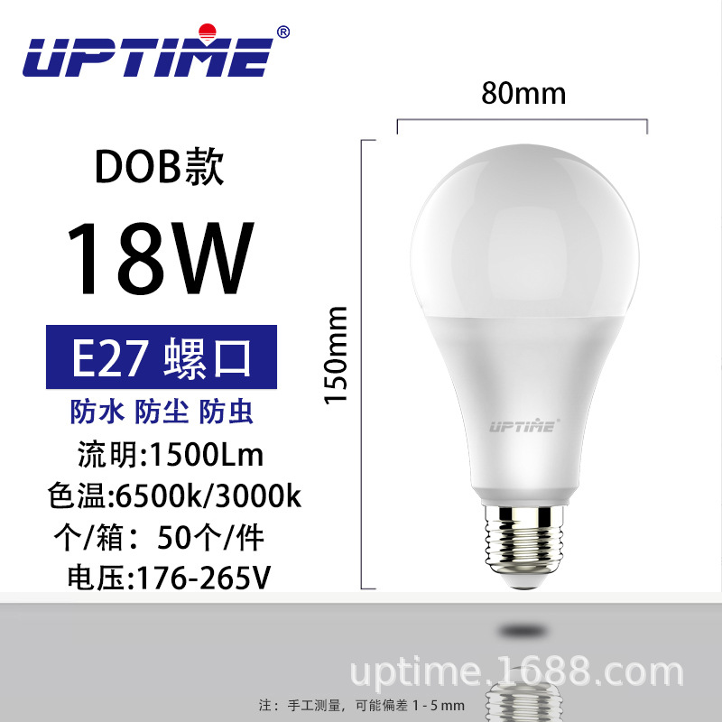 Picture of Factory wholesale led bulb e27 screw plastic aluminum bulb lighting household energy-saving lamp super bright eye protection bulb