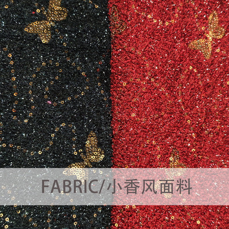 Tweed, plain fragrance, butterfly, bright beads, embroidery fabrics, girls' coats, bags, shoes, hats, clothing fabrics