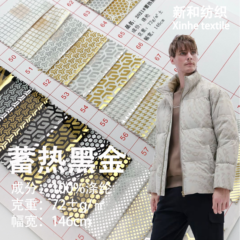 Graphene Fabric Heat Storage Black Gold Polyester Outdoor down Jacket Cotton Sportswear Lining Ready for Supply