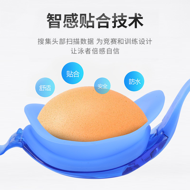 Picture of OCORT adult anti-fog silicone flat goggles HD vision waterproof cross-border men's and women's swimming glasses wholesale