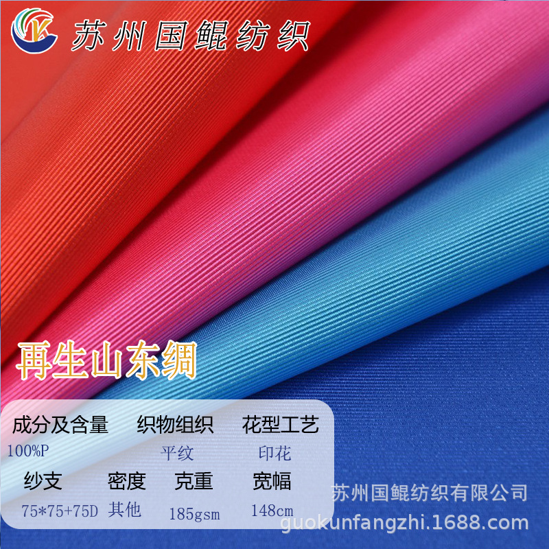 Recycled Shandong silk full polyester horizontal strip fabric bags, takeout boxes, handcart handbags, recycled Oxford fabric fabric