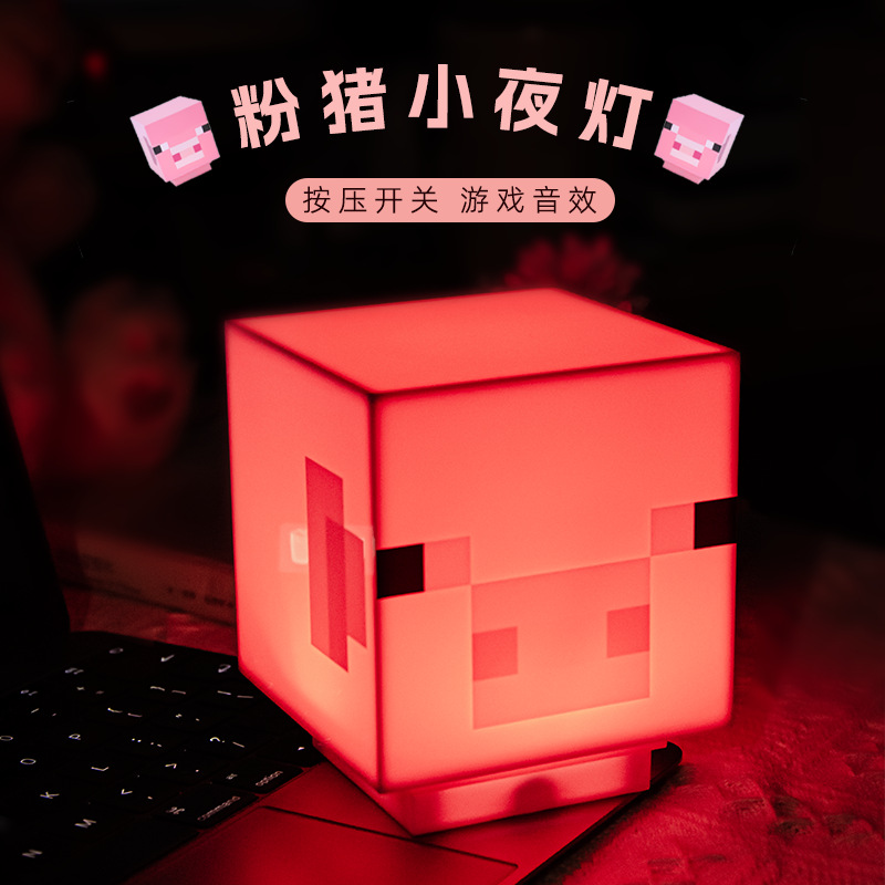 My World Around Creative Voice Pig Lights LED Atmosphere Lights Model Desktop Decorative Ornaments Christmas Gifts