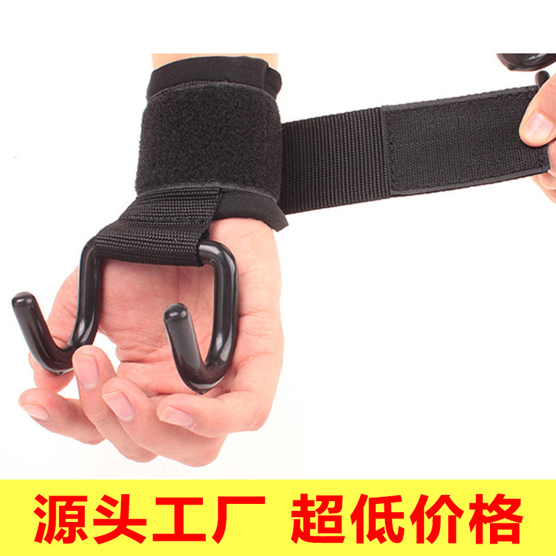 Horizontal bar pull-up booster hook sports equipment training auxiliary belt barbell hard pull non-slip double hook booster with hook
