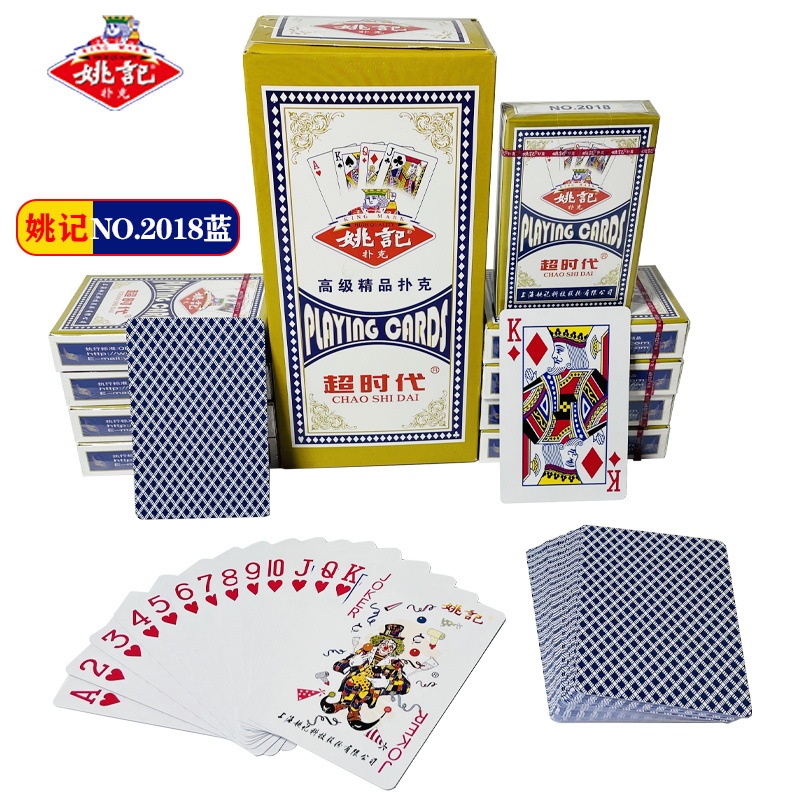 Picture of Yao Ji poker whole Box 100 pairs of cheap thick factory genuine wholesale price a variety of optional durable resistant playing cards