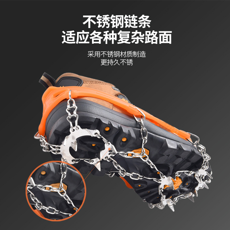 Picture of 19-Tooth Outdoor Ice and Snow Anti-Slip Shoe Covers 201 Non-Magnetic Stainless Steel Crampons Mountaineering Claws 19-Tooth Crampons