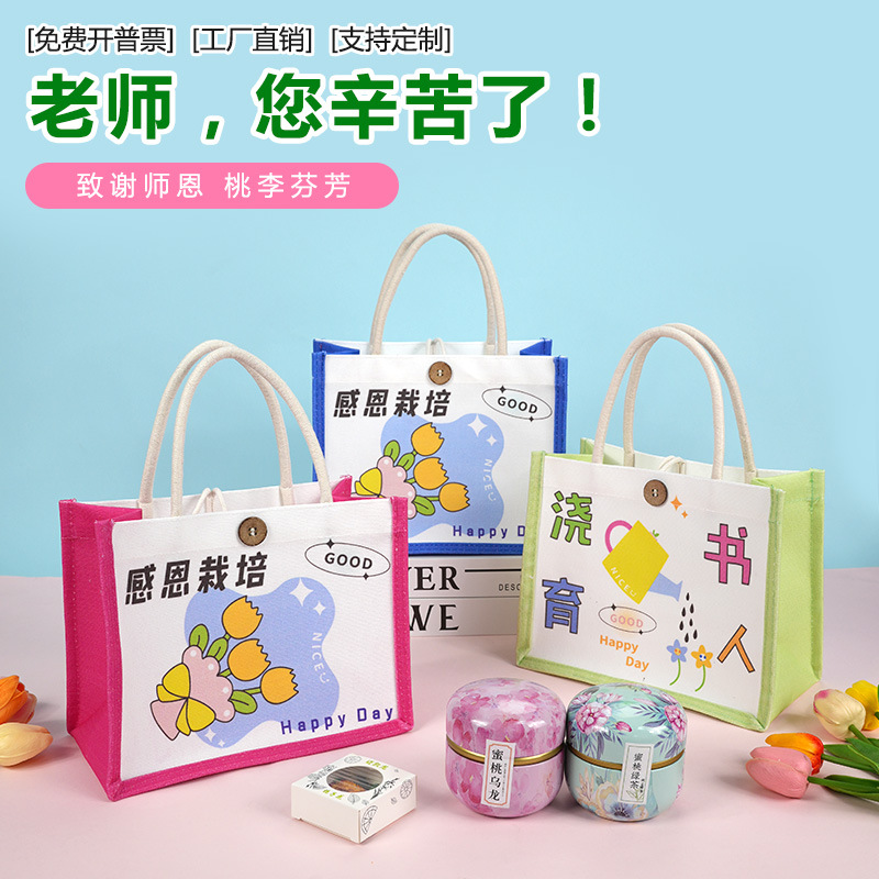Teacher's Day gift gift hand-held gift bag packaging wholesale new canvas linen lunch bag high sense