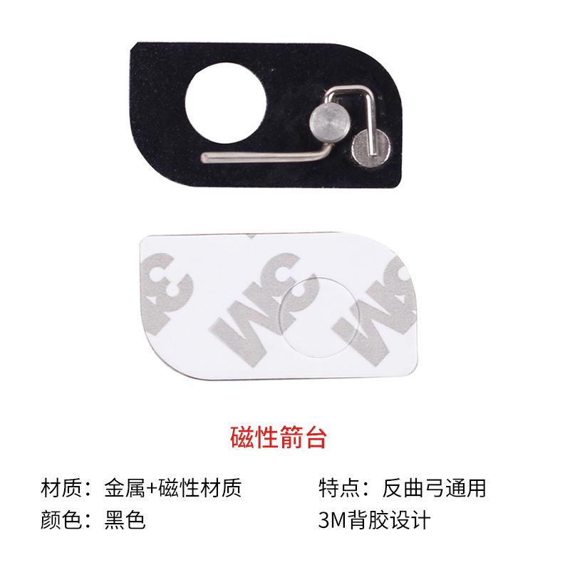 Picture of Magnetic arrow stand recurve bow American hunting bow metal arrow stand Bow Arrow archery accessories simple training competition supplies