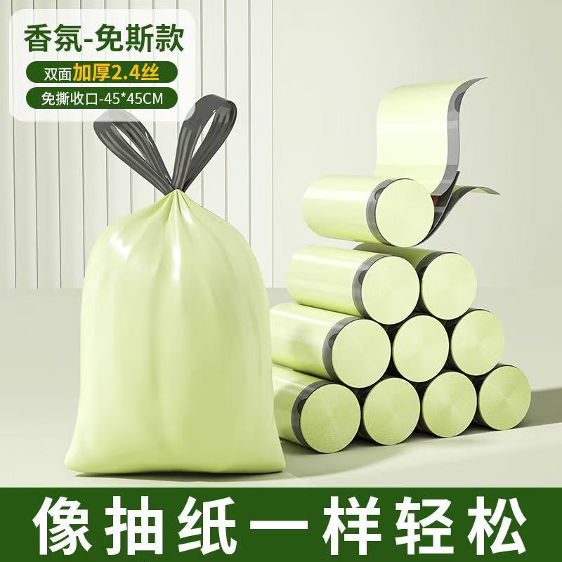 Picture of Tear-free Garbage Bag Thickened Drawstring Household Kitchen Dormitory Portable Super-large Roll Automatic Wrap-up Garbage Plastic Bag