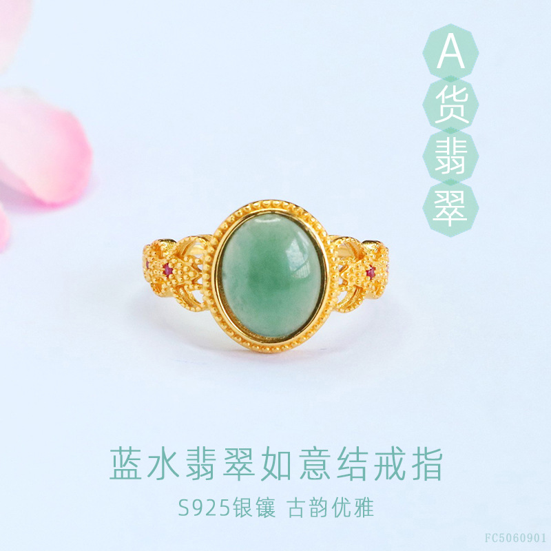 Juanyu S925 Silver Inlaid Natural A-Grade Jade Ring Blue Water Jade Finger Ring Female Live Wholesale Fc5060901